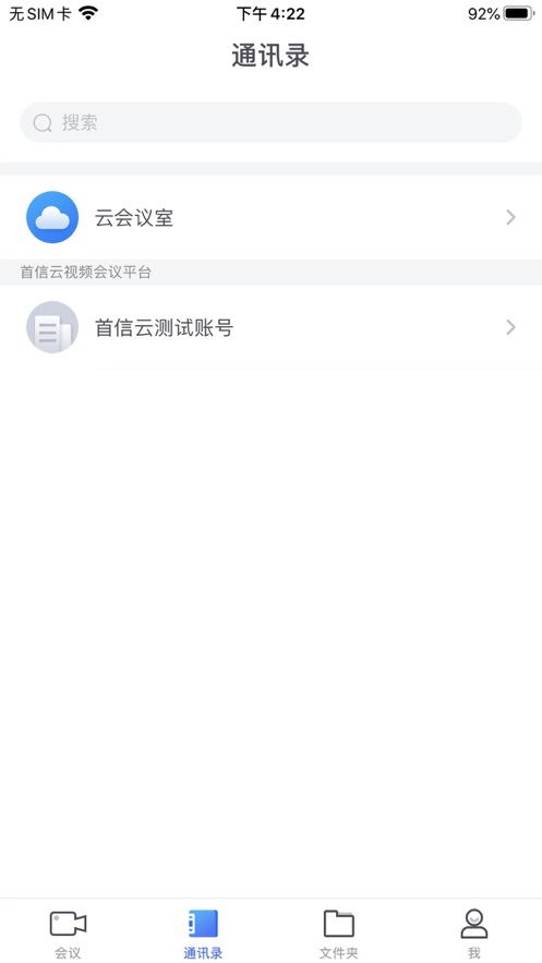 大唐游戏app安卓手机,体验指尖江湖