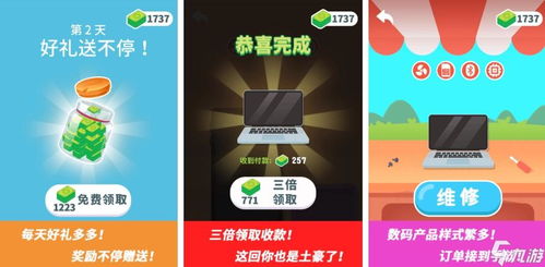安卓手机游戏推荐横版,畅玩指尖的冒险之旅