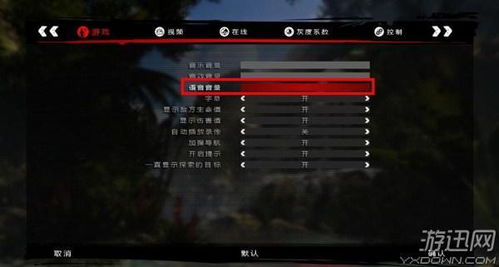不朽箴言游戏下载 