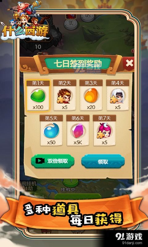 下载游戏推荐安卓版本,下载游戏必备攻略