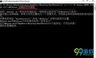 安卓游戏存档云备份,轻松实现跨设备游戏体验