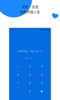 情侣打卡游戏app安卓,安卓版甜蜜互动新体验