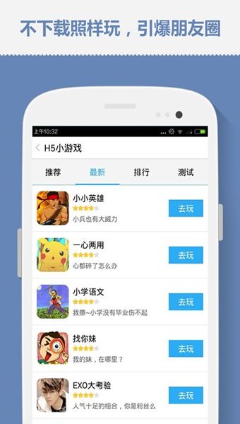 安卓移动端游戏推荐,盘点热门移动端游戏推荐