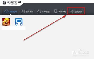 安卓系统游戏操作录制,打造个性化游戏攻略