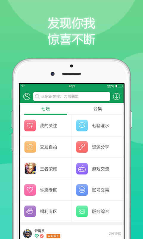 类似安卓7723游戏盒,你的掌上游戏天堂