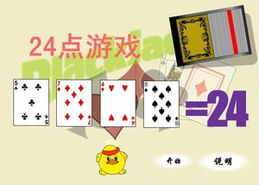 非凡的大多数游戏破解版 非凡的大多数游戏破解版