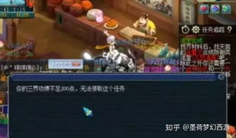 密室之线索中断 