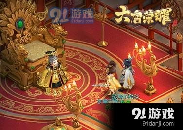 泡泡大作战游戏手机游戏 