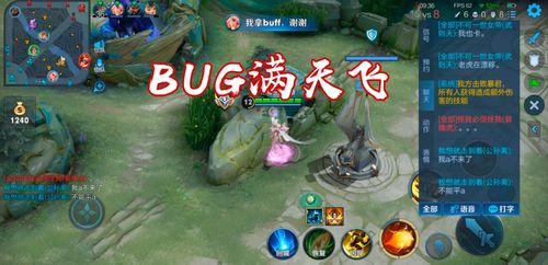 维护和平消灭敌人手机版 