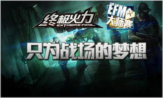 速度竞赛摩托车 