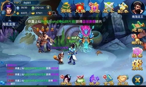 神之匙安卓游戏,开启奇幻冒险之旅