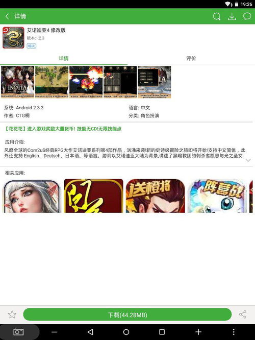 手机安卓单机游戏推荐,盘点热门手机游戏推荐