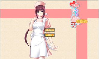 七瀬恋安卓游戏,探索青春记忆的