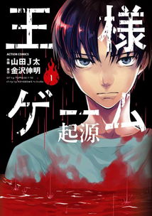 脑洞找茬王游戏2024安卓版下载地址 