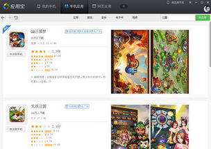 安卓手机最佳单机游戏,盘点最佳单机游戏精选